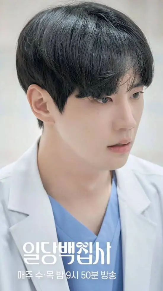 ai character: Lee junyoung background