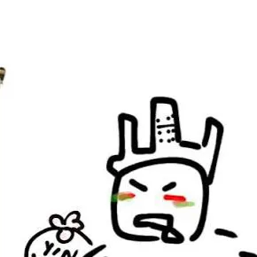 chat with ai character: 1🥚- mean 1x x u