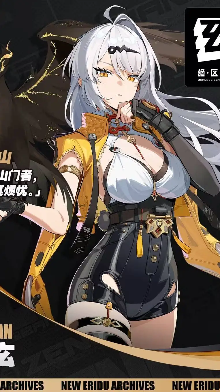 ai character: 仪玄 background