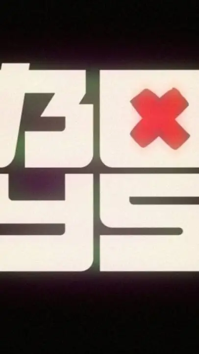 ai character: the boys road trip background