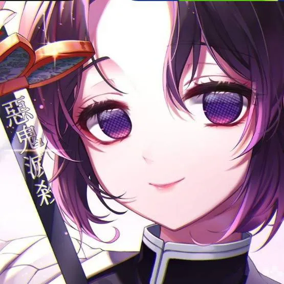 chat with ai character: Shinobu