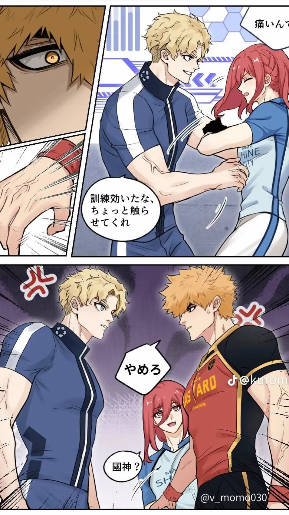 ai character: kunigiri background