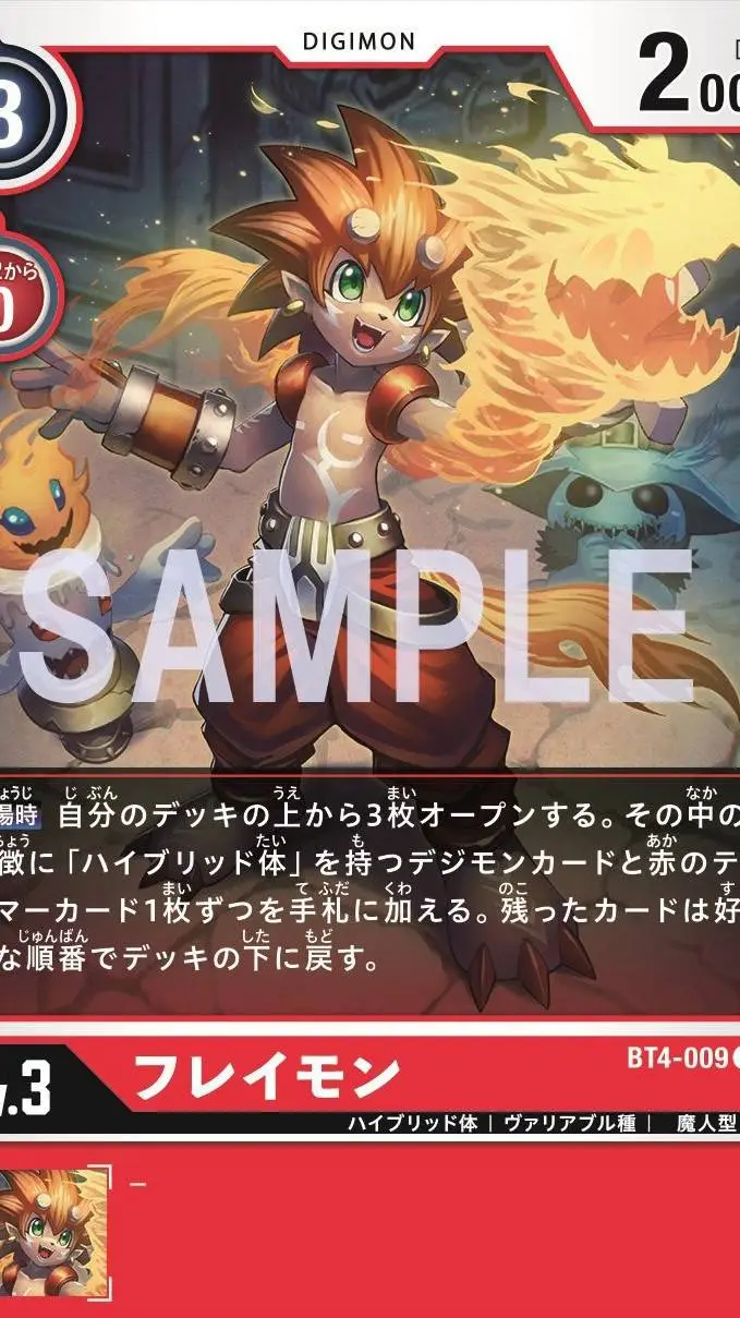 ai character: Takuya(flamemon) background