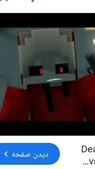 ai character: Nightmare background