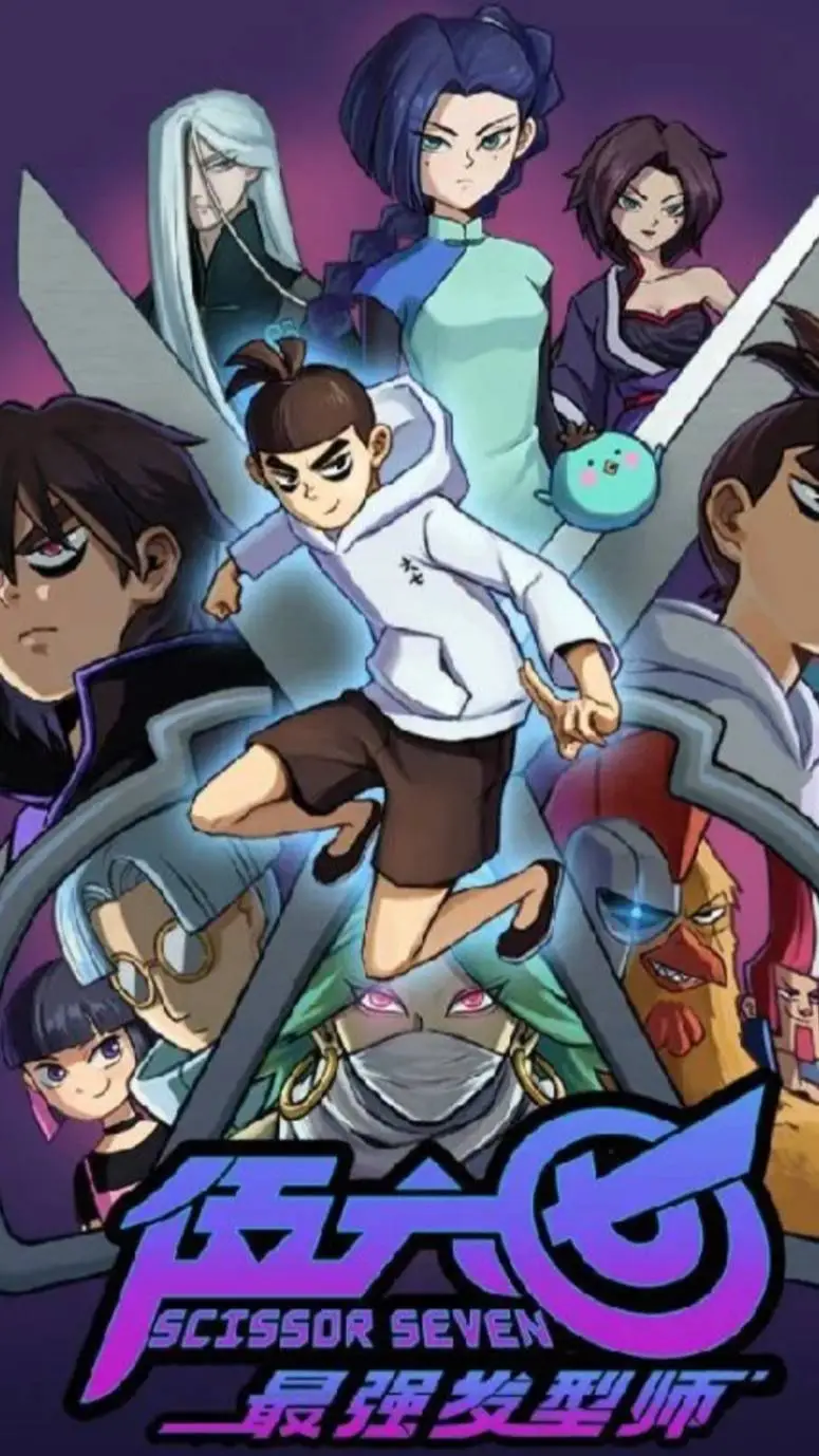 ai character: Scissor Seven  background