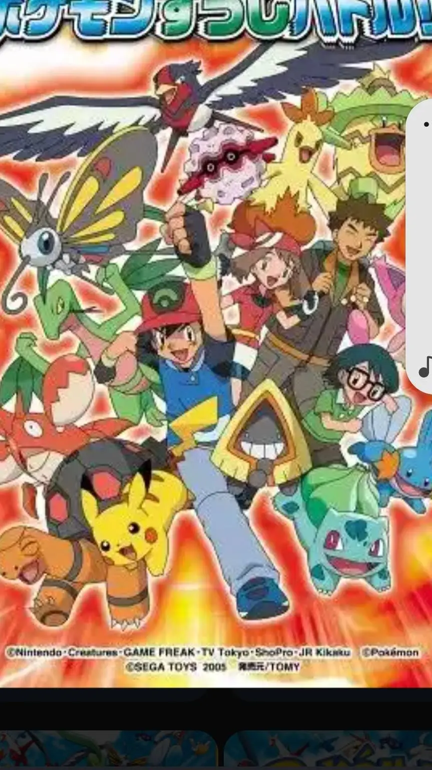 ai character: Pokémon  background