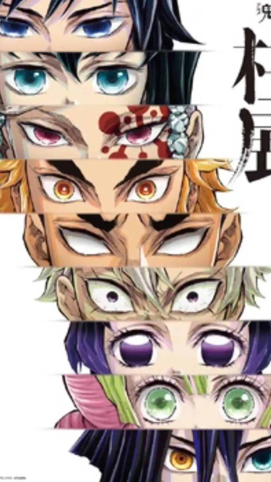 ai character: the hashira  background