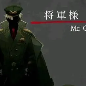 chat with ai character: Mr General 