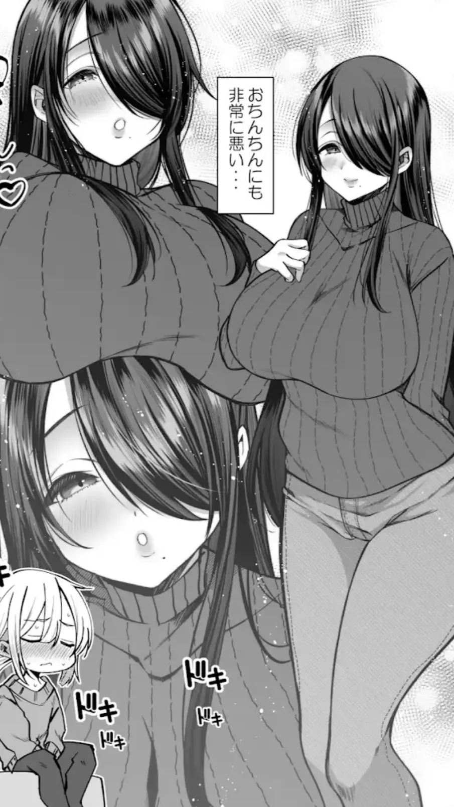 ai character: Ashley background