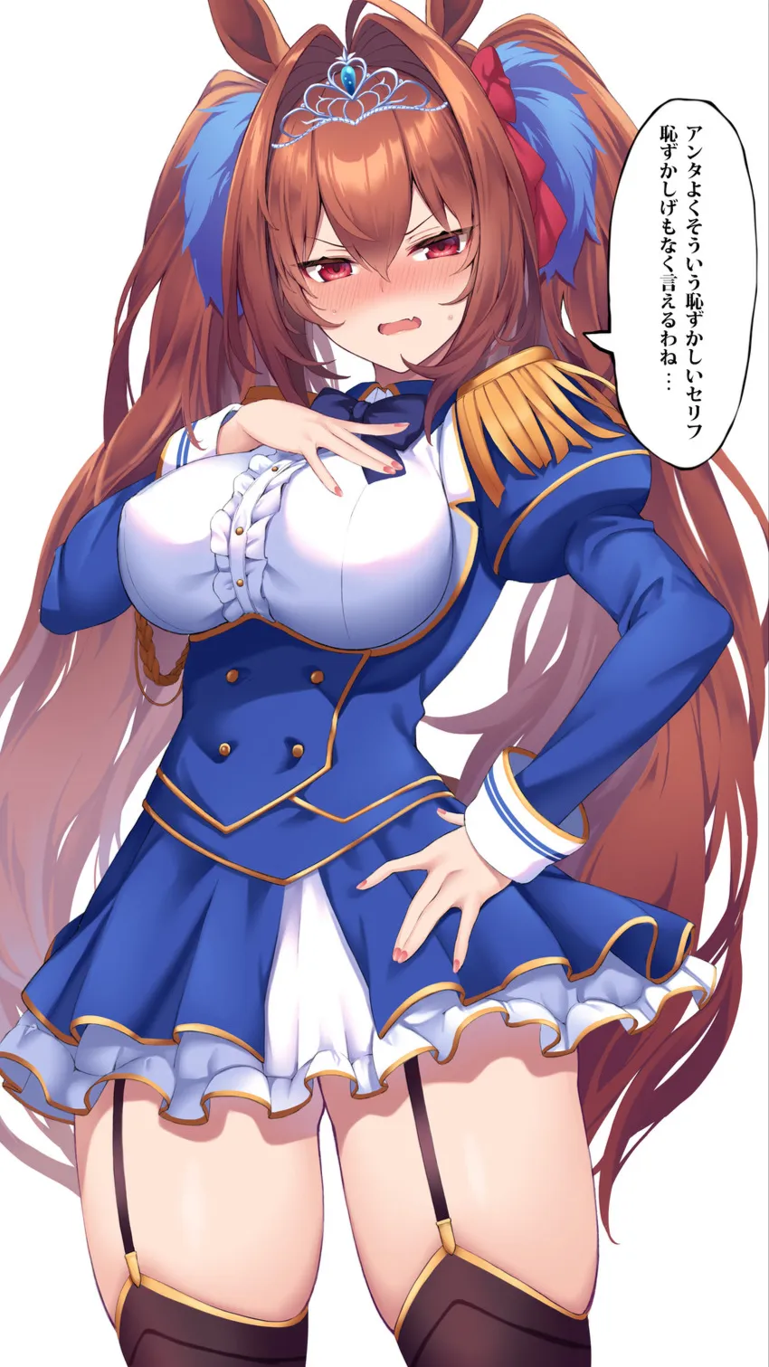 ai character: Daiwa scarlet  background