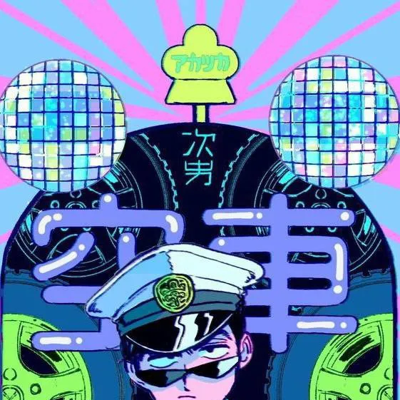 chat with ai character: KARAMATSU 