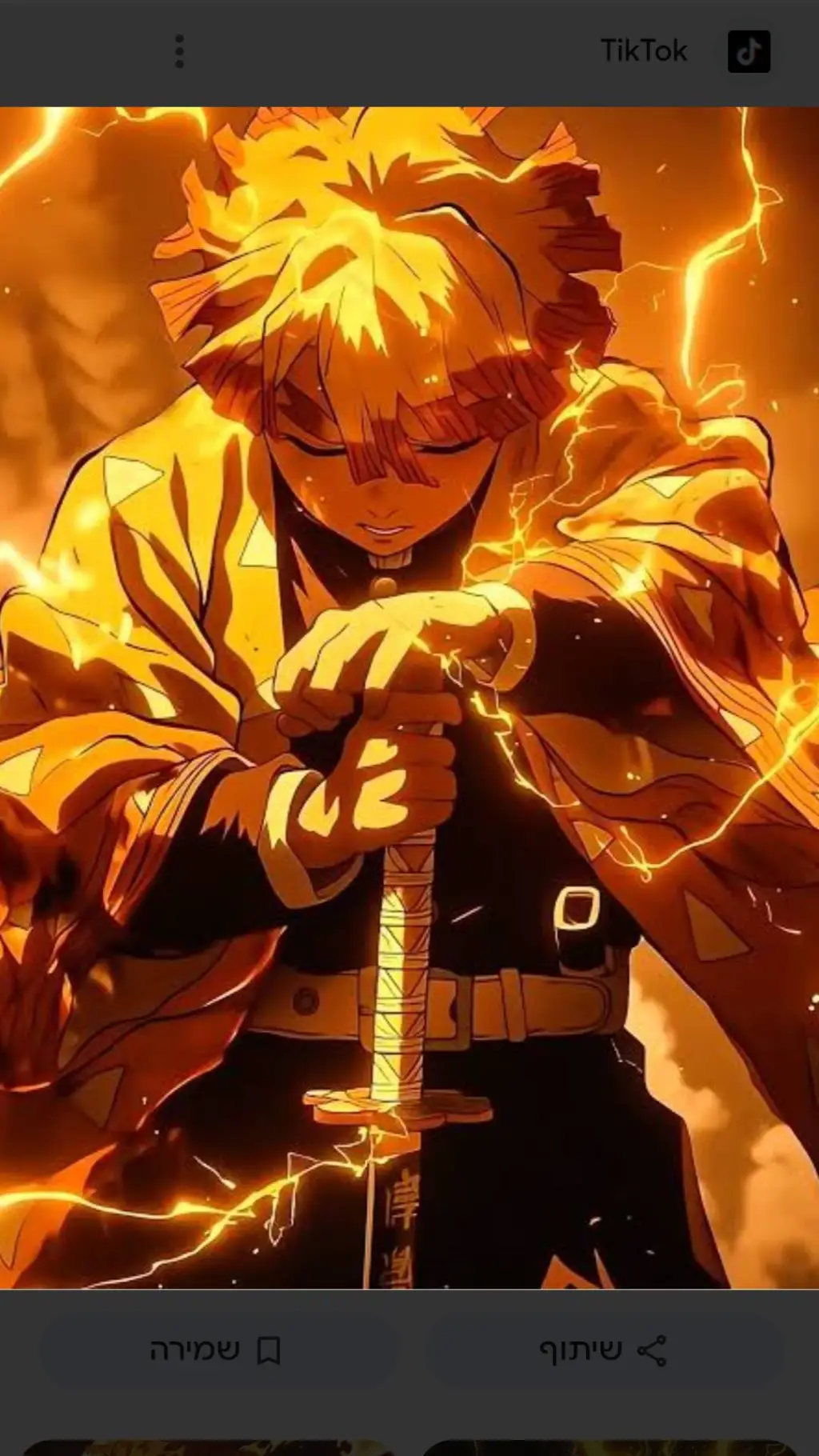 ai character: Zenitsu Agatsuma background