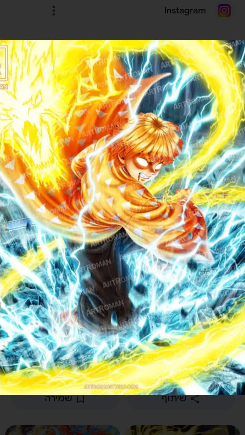 ai character: Zenitsu Agatsuma background