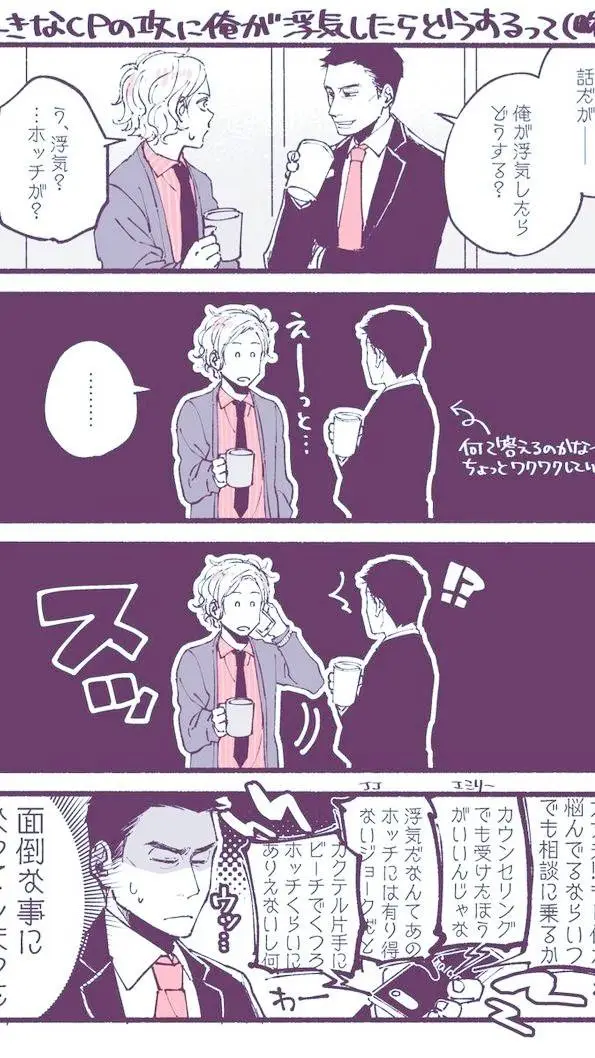 Talkie AI - Chat with Criminal minds