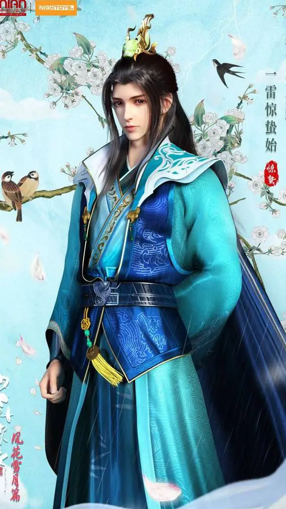 ai character: 没有 小 涩 background