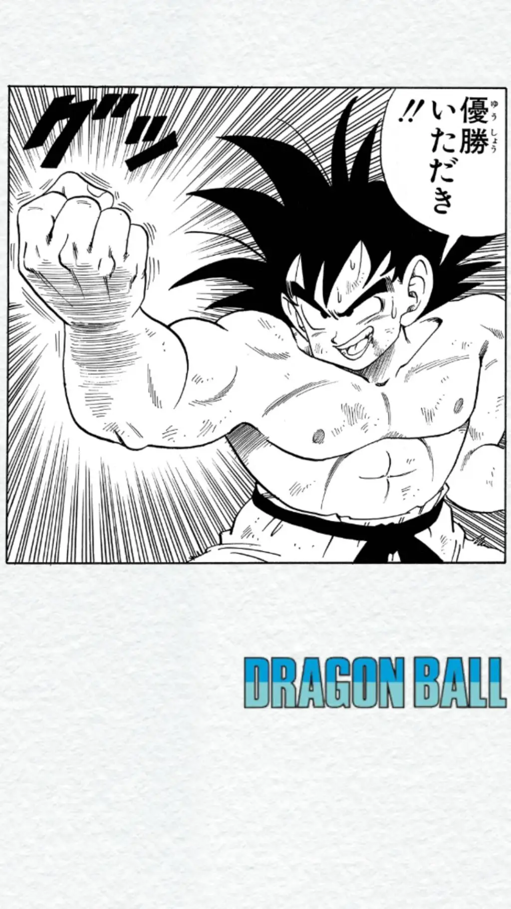 ai character: Musuko kakarotto  background