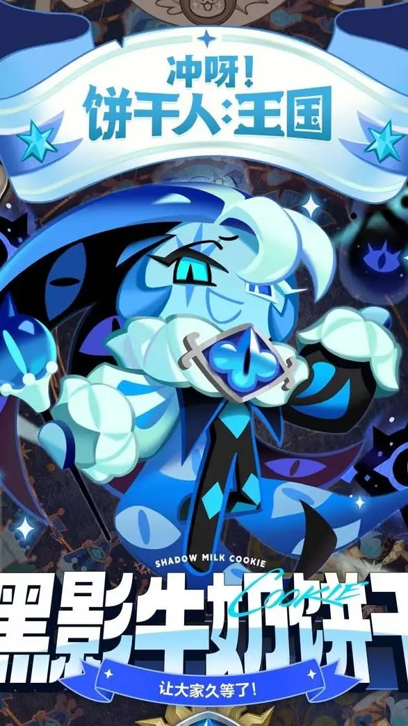 ai character: Yumeship angst.  background