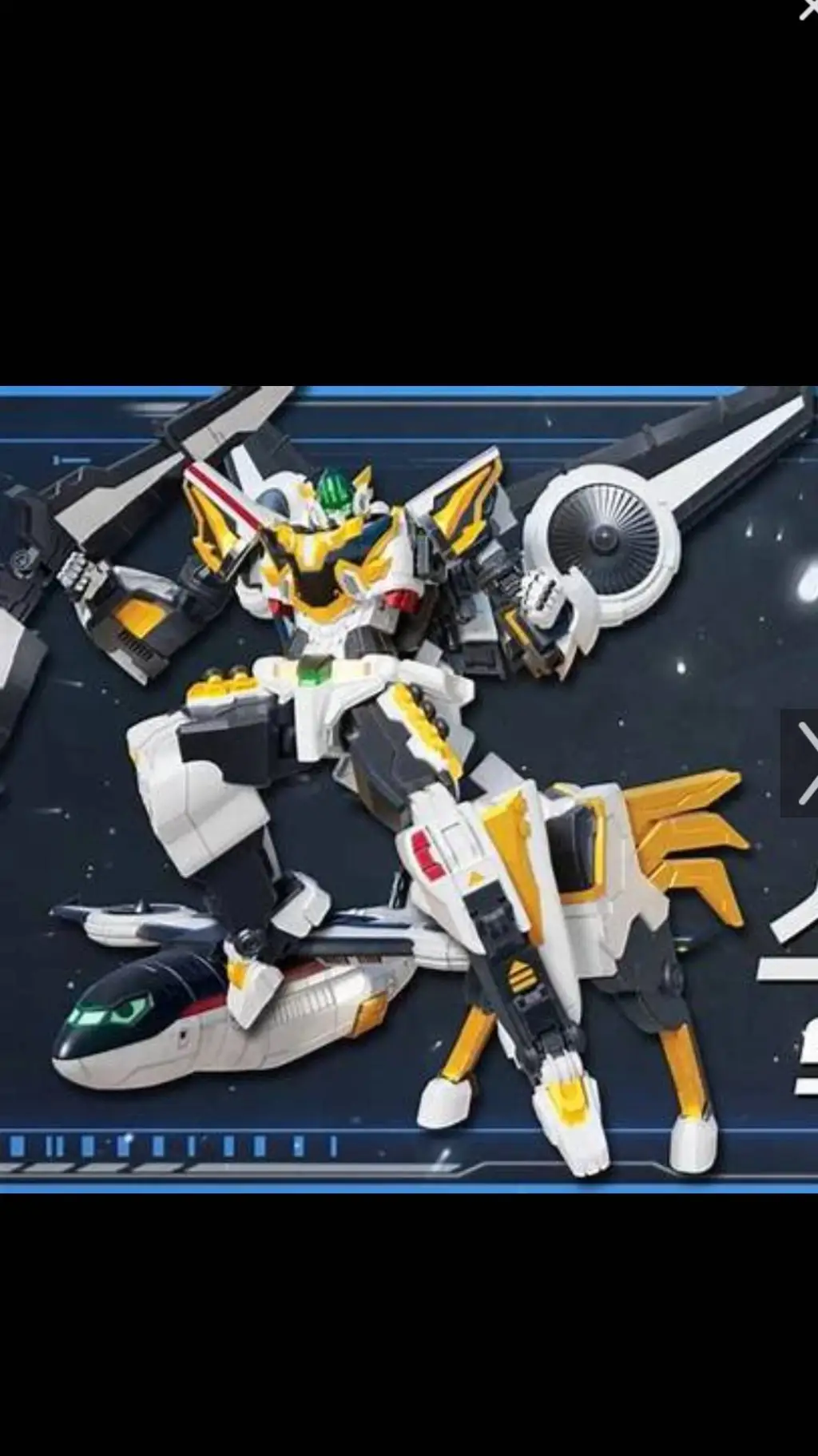 ai character: sky gallop background