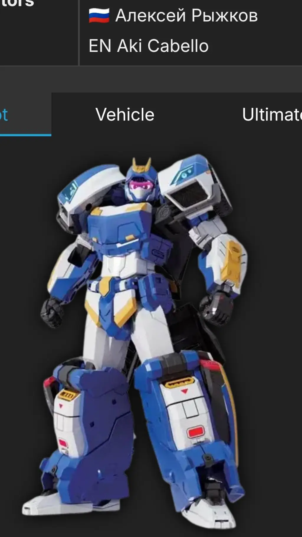 ai character: blue cop V3 background