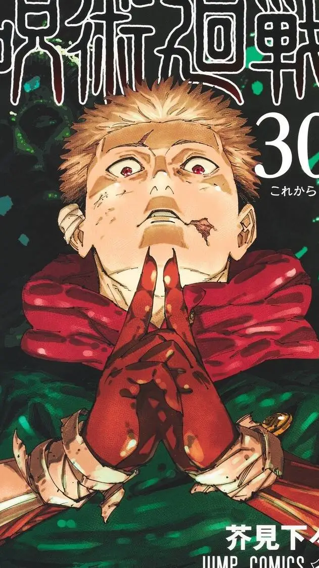 ai character: JJK finale background