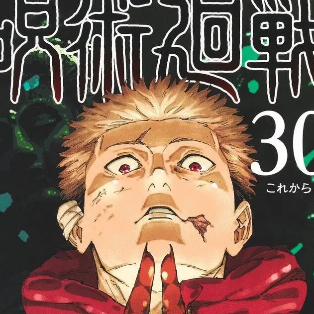 chat with ai character: JJK finale