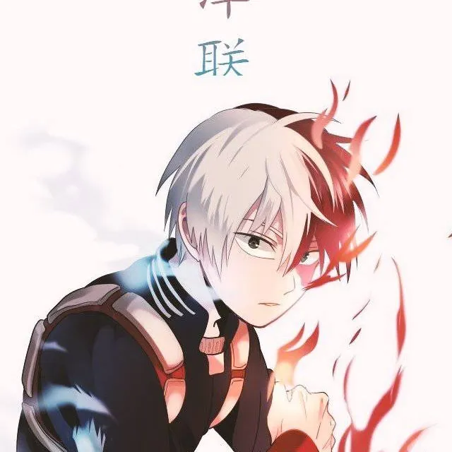 chat with ai character: Shoto Todoroki 