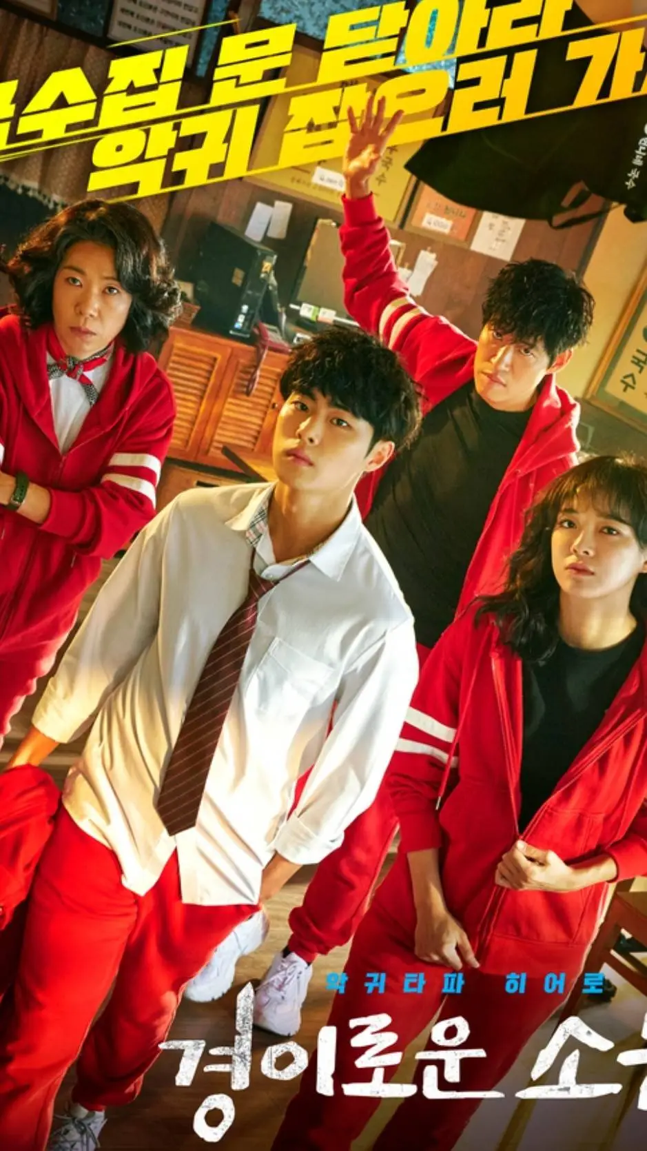 ai character: Uncanny Counter S2 background