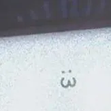 chat with ai character: UTTM