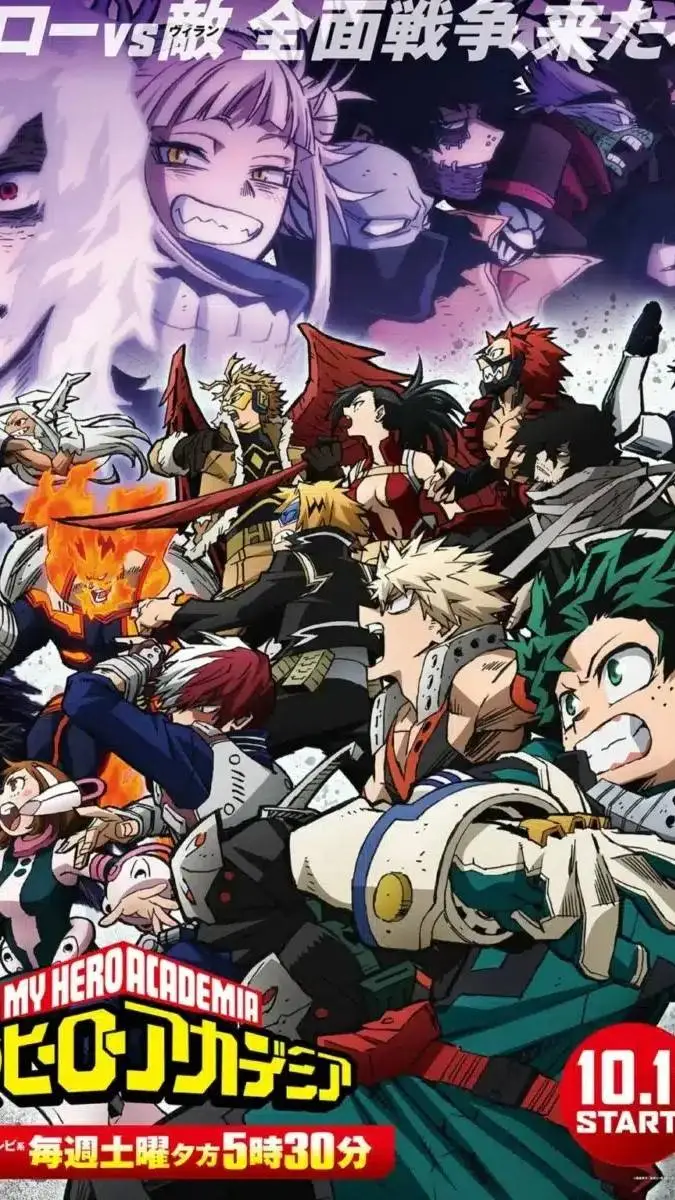 ai character: MHA juego calamar background