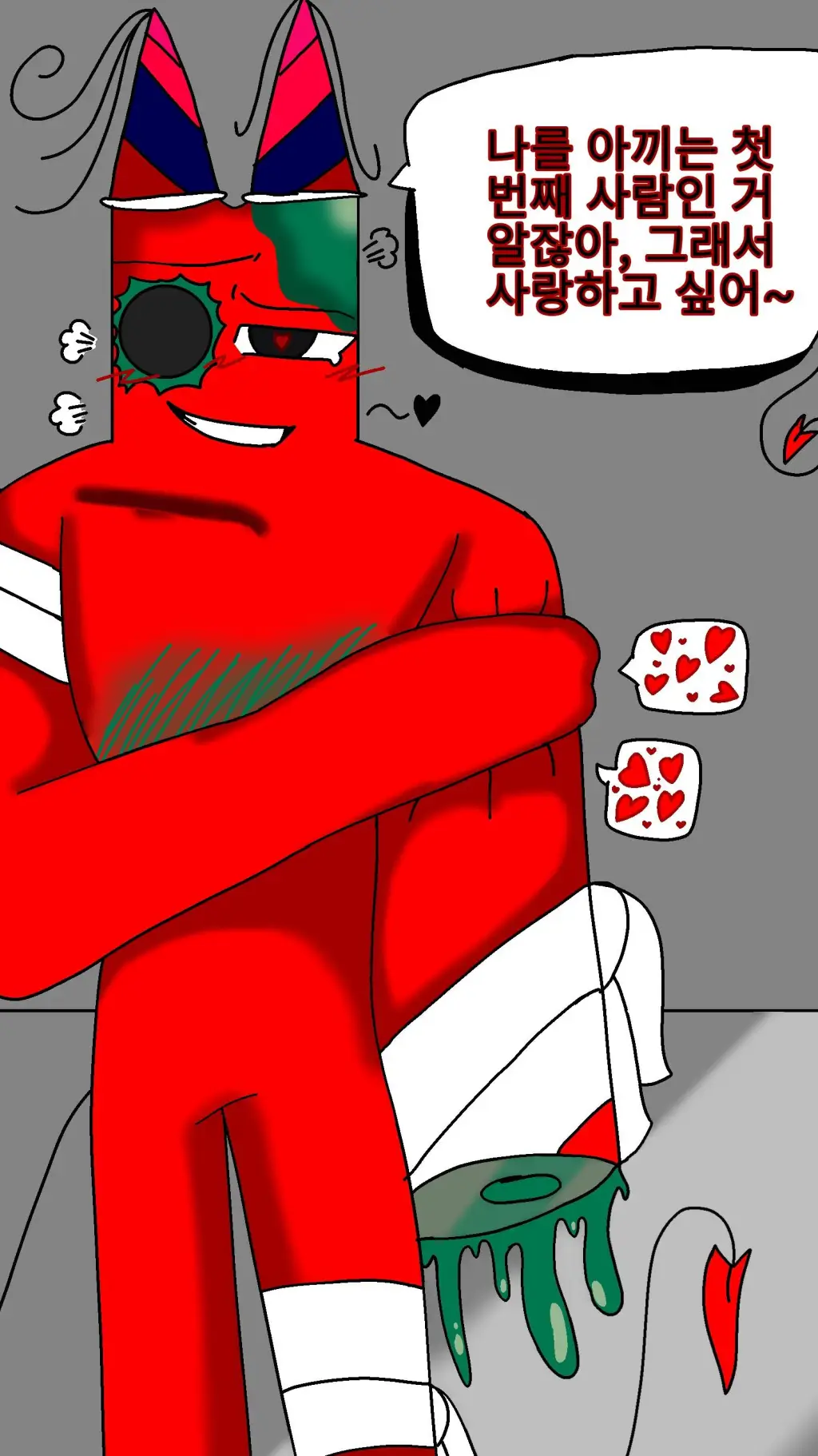 ai character: 💋~반반~💋 background
