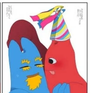 chat with ai character: Banban & flumbo