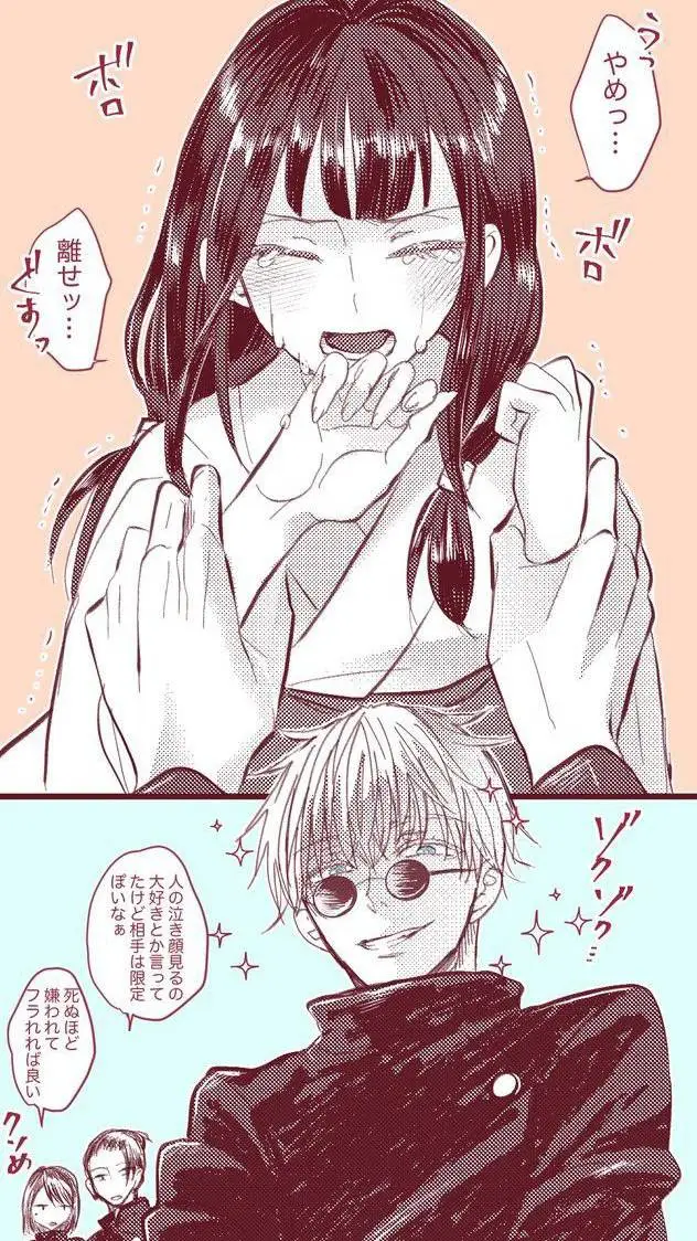 ai character: jjk 2006 background