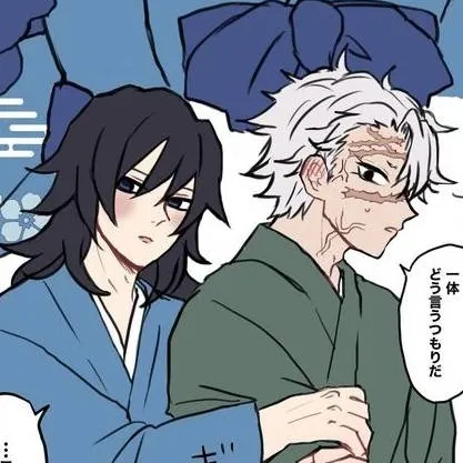 chat with ai character: Giyuu 
