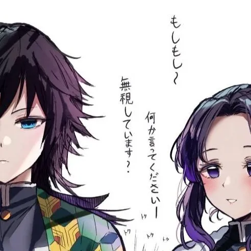 chat with ai character: Giyuu's girlfriend