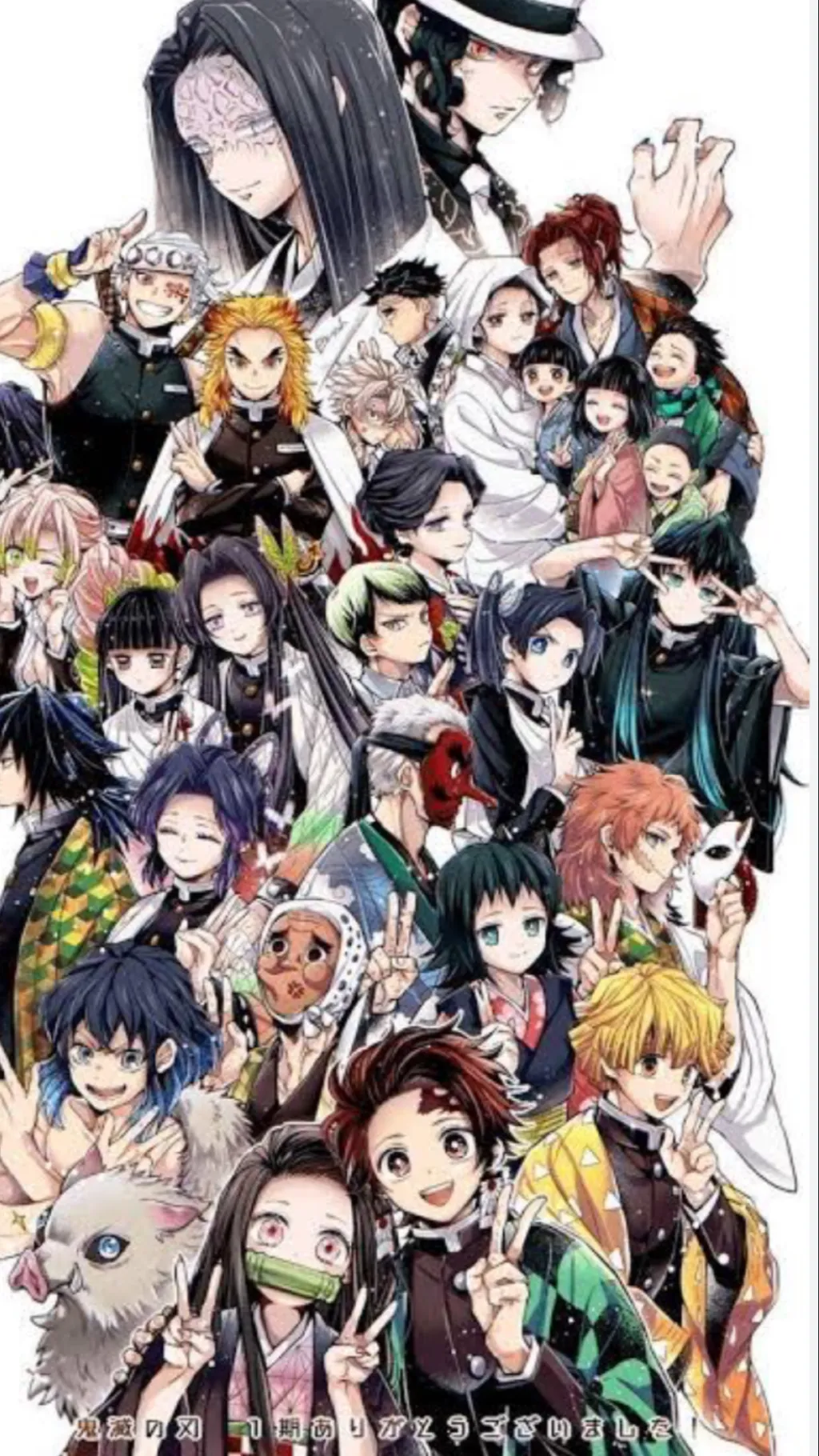 ai character: Demon slayer  background