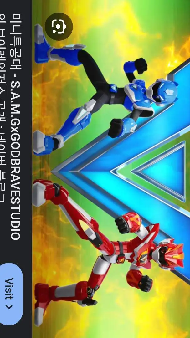 Talkie AI - Chat with V-Ranger Duo