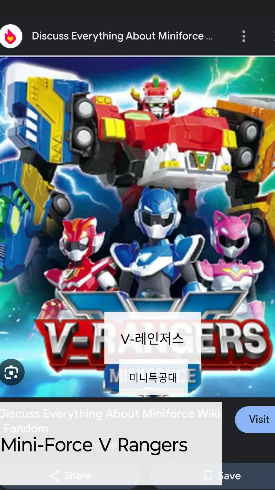 Talkie AI - Chat with V-Rangers