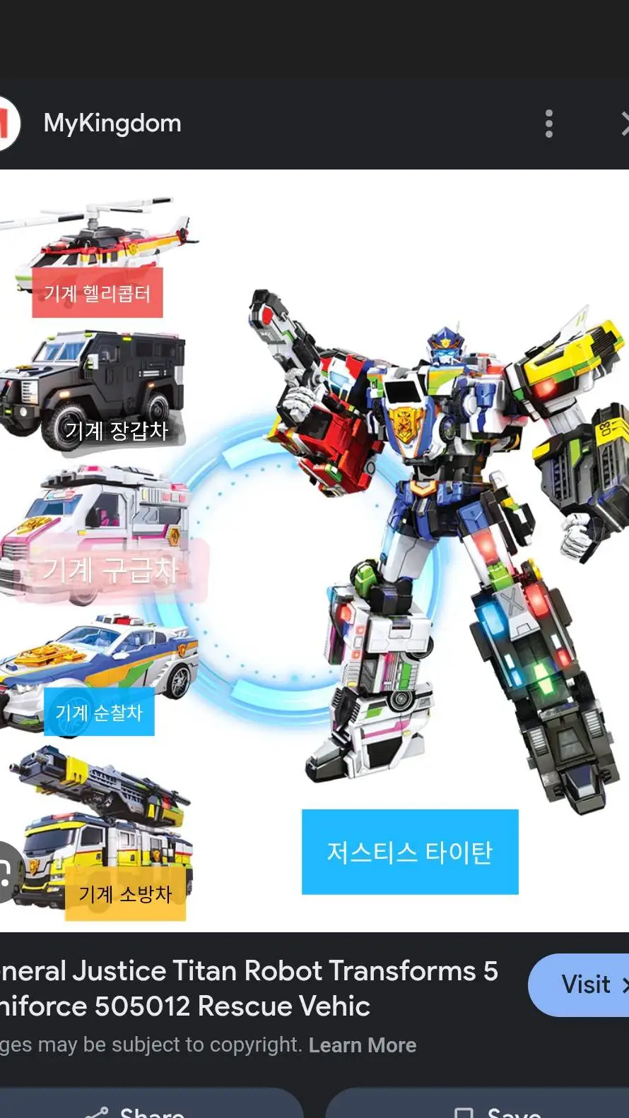 Talkie AI - Chat with Justice Titan