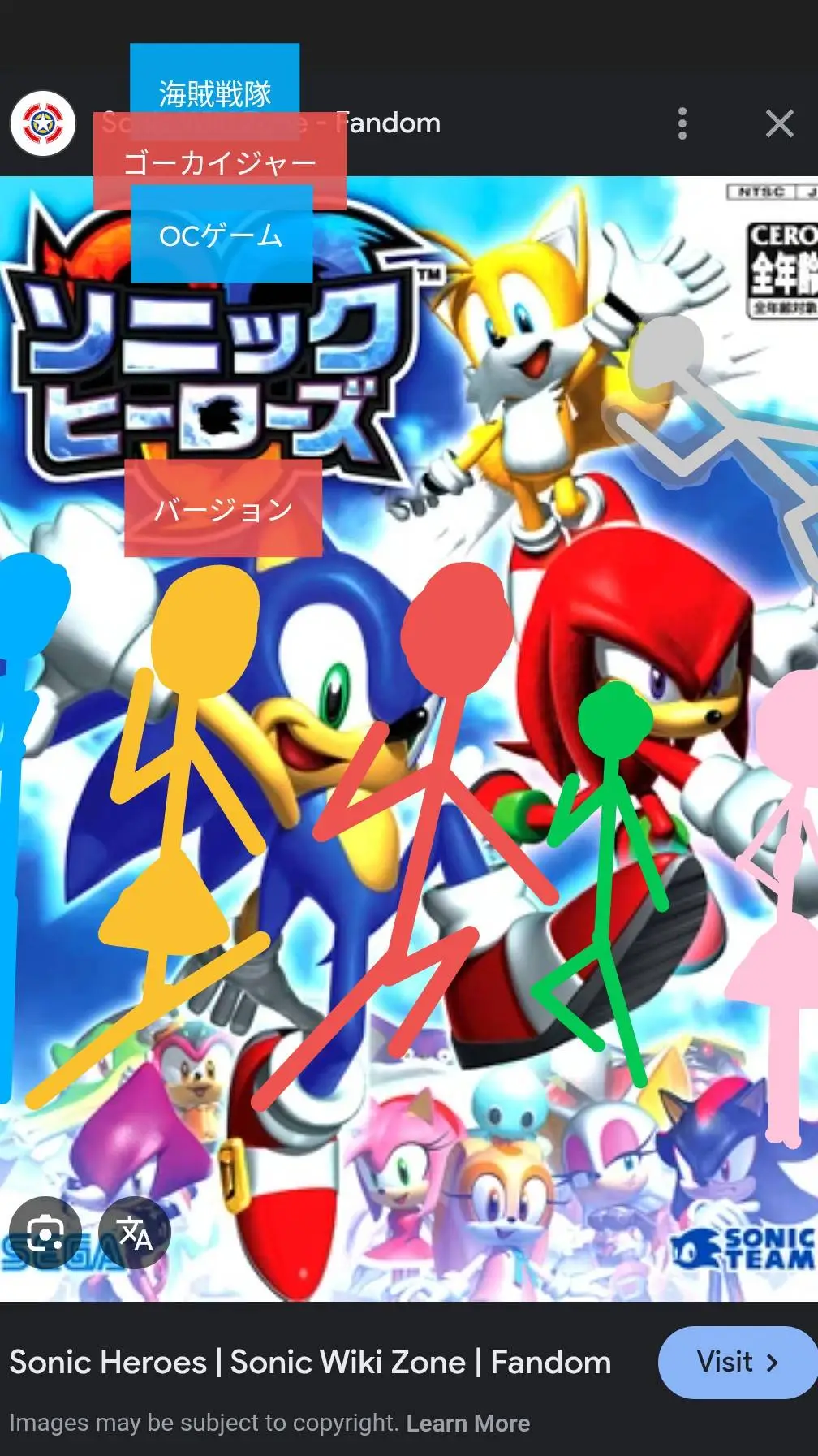 Talkie AI - Chat with Oc Gokaiger Game