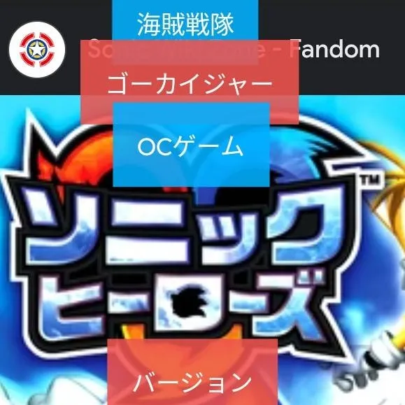chat with ai character: Oc Gokaiger Game