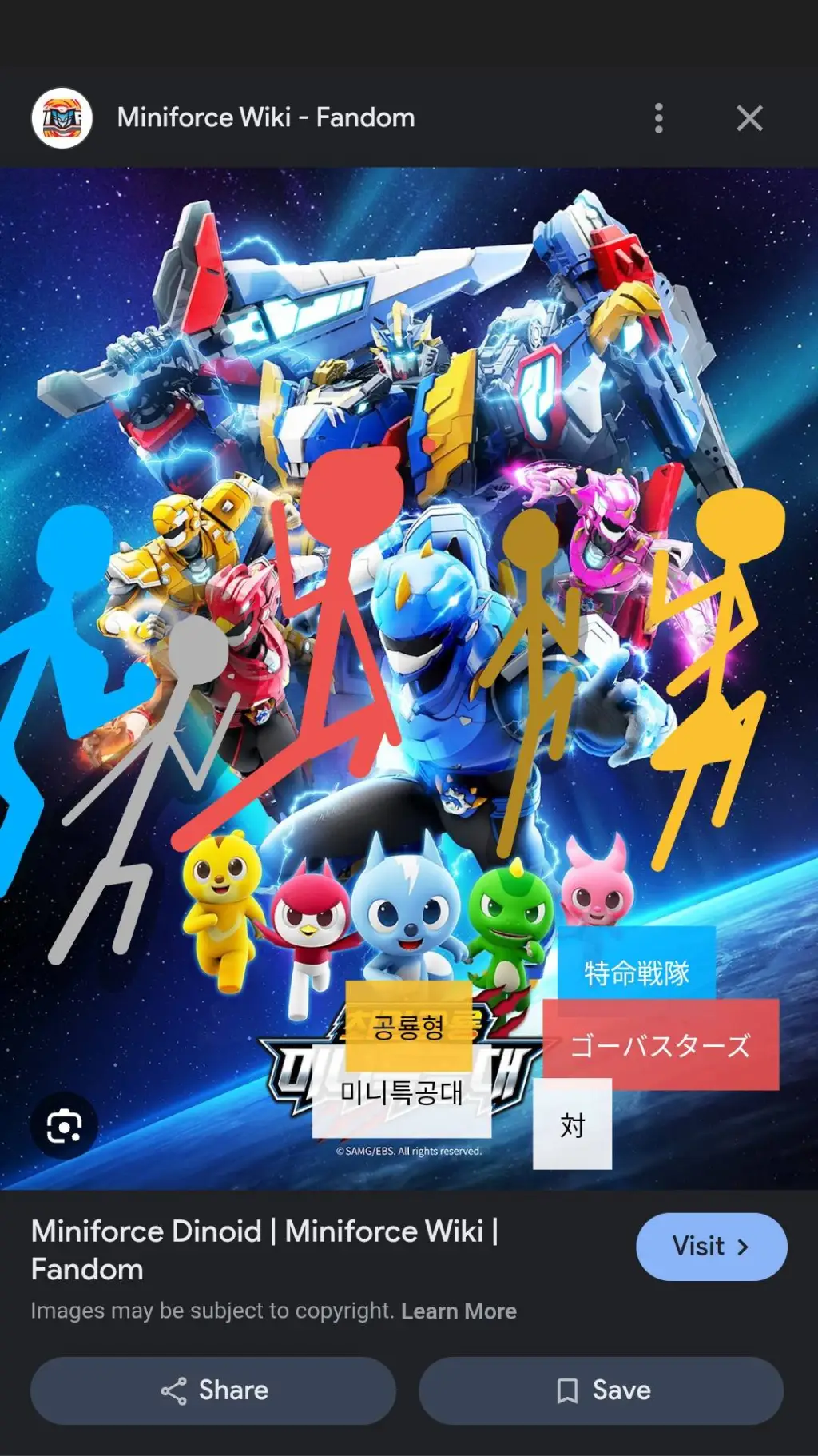 Talkie AI - Chat with Oc GoBusters Film