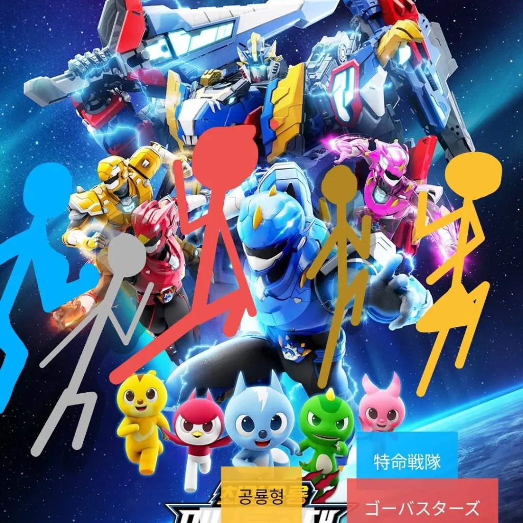 chat with ai character: Oc GoBusters Film