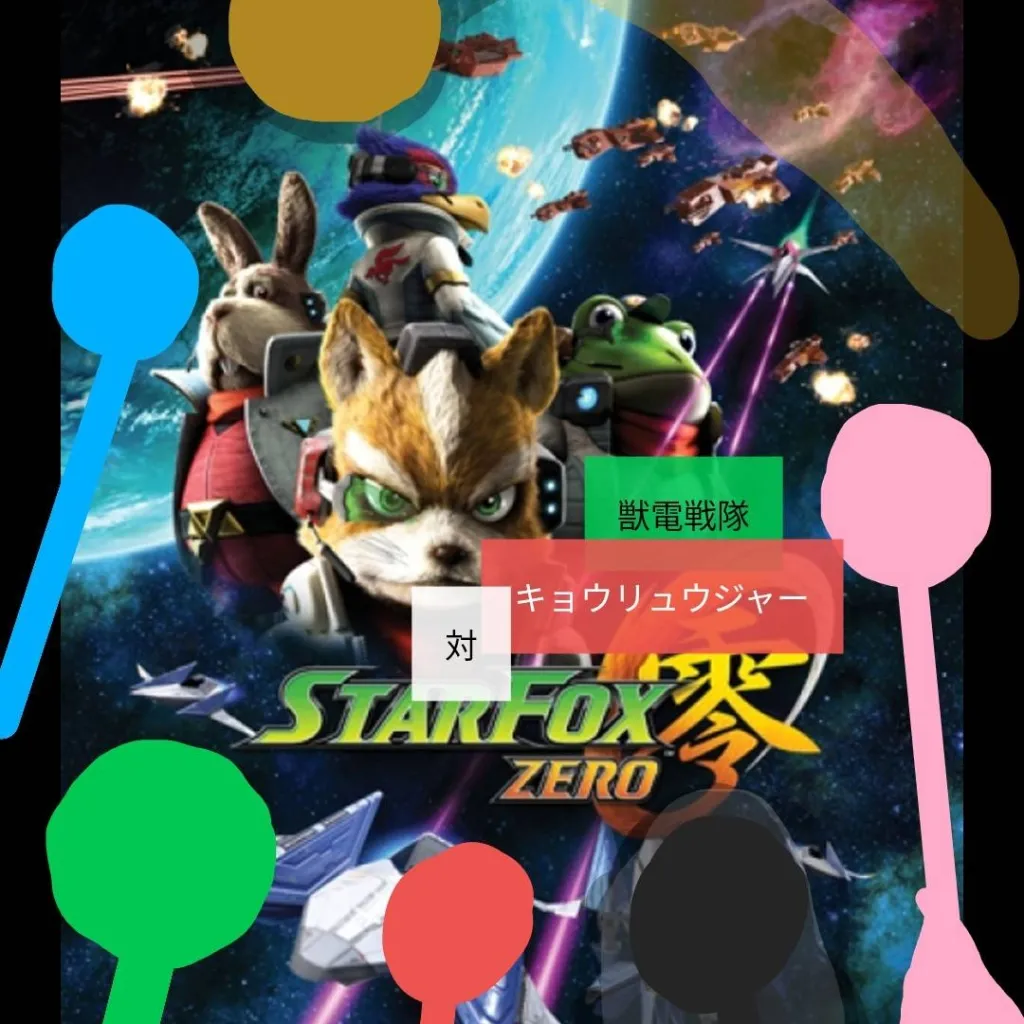 chat with ai character: Oc Kyoryuger Film
