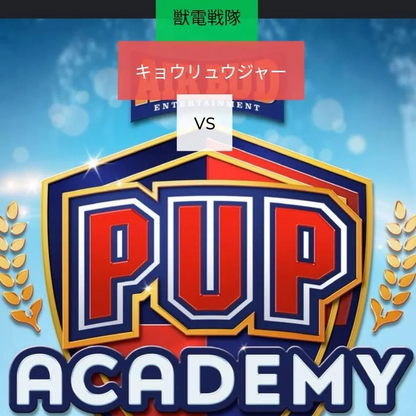 chat with ai character: Oc Kyoryuger Film2