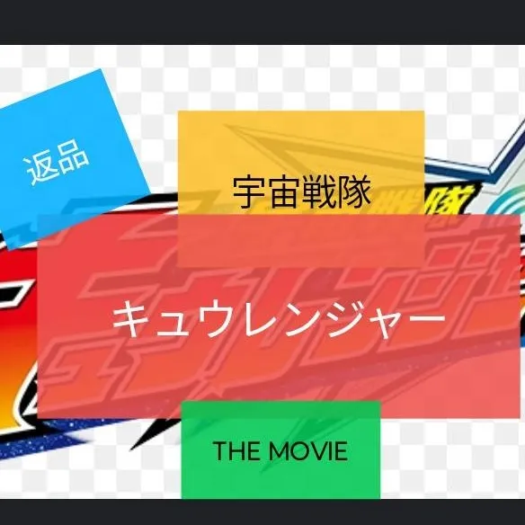 chat with ai character: Oc Kyuranger Film