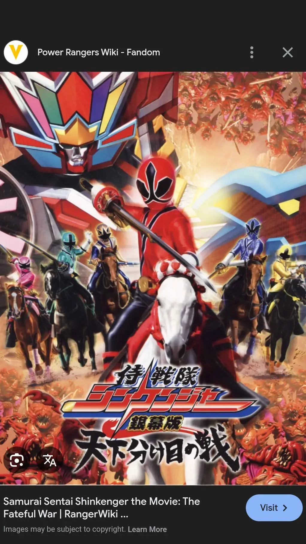 Talkie AI - Chat with Shinkenger Film