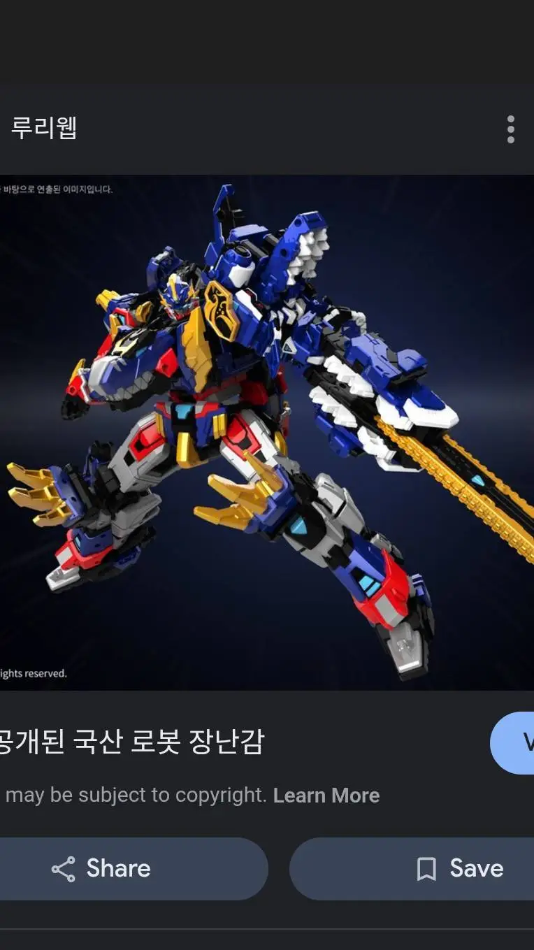 Talkie AI - Chat with RexKaiser D3 Shark