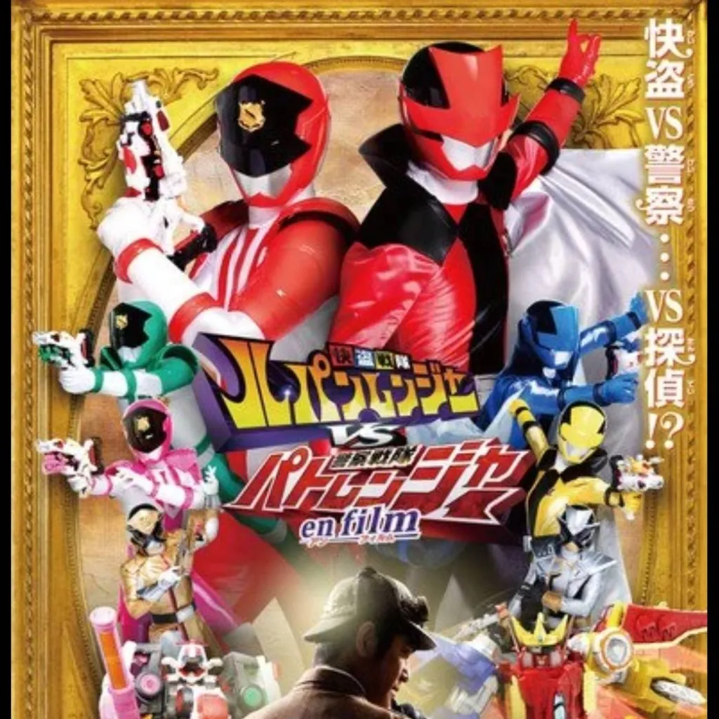 chat with ai character: LuPatRanger Film