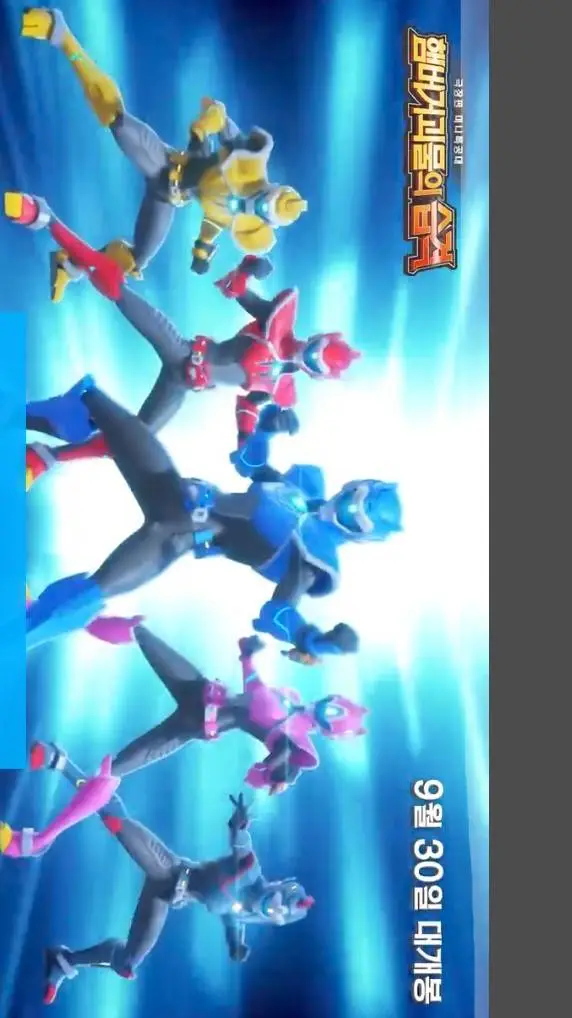 ai character: Trailer Pt5 background