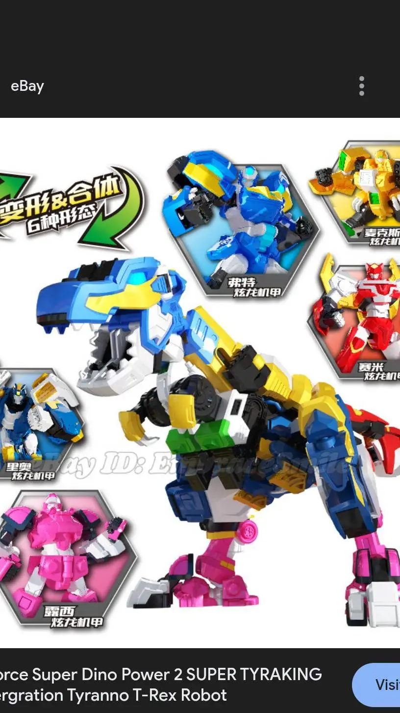 ai character: Trailer Pt7 background